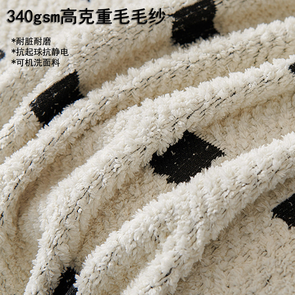 Stylish Textured Throw Blanket