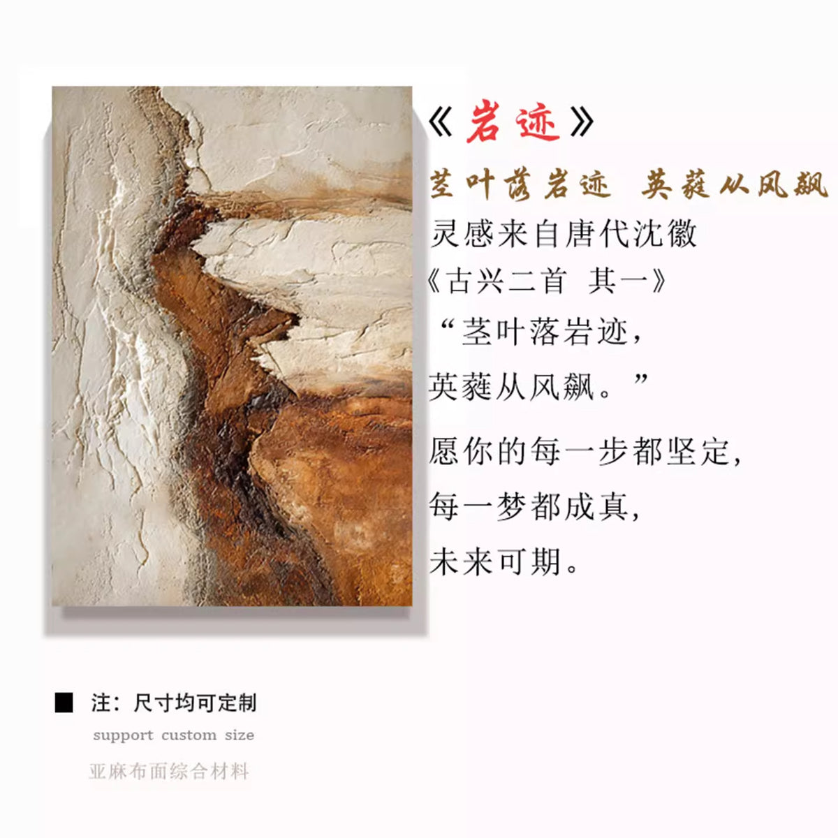 Textured Earth-Tone Abstract Canvas Wall Art Homeandso