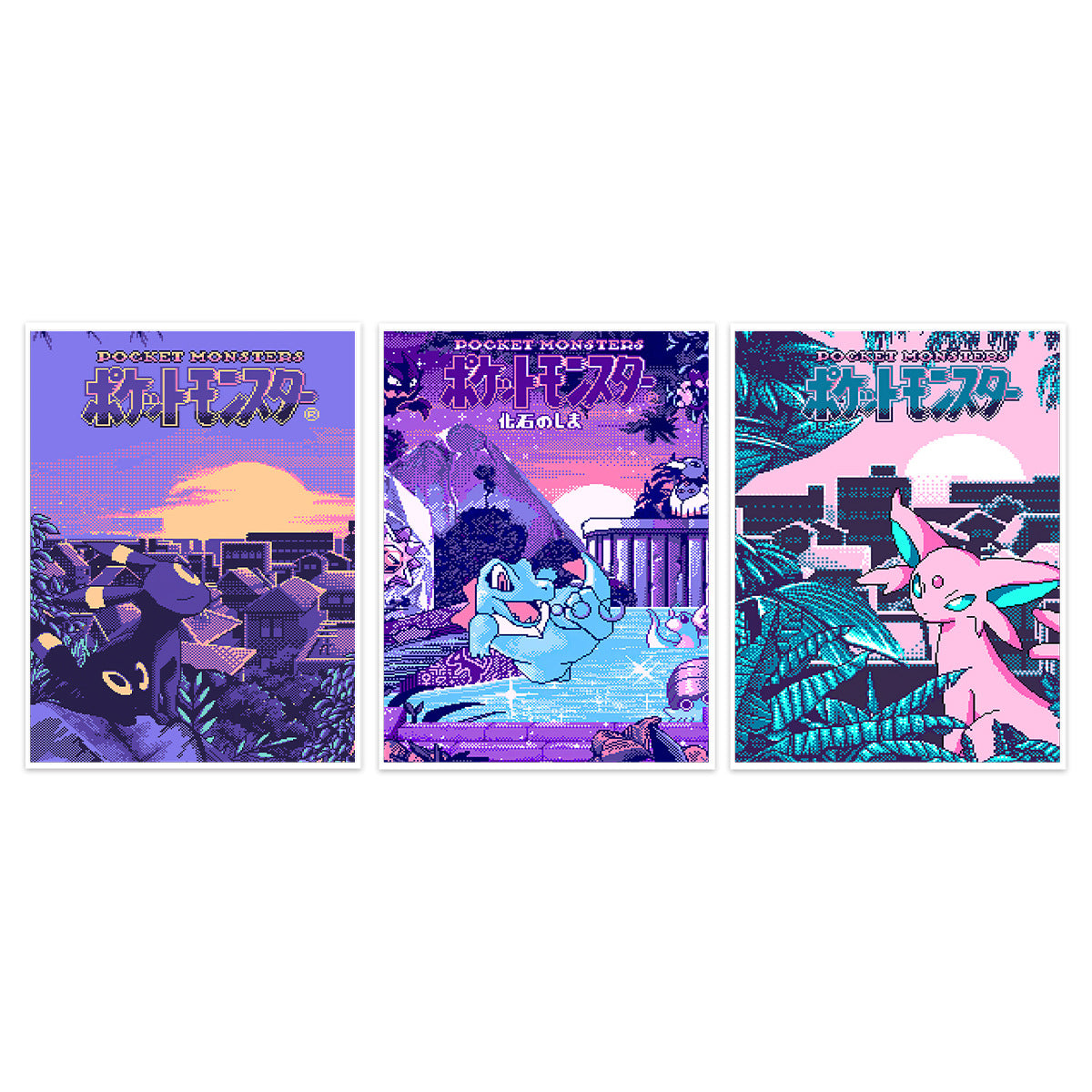 Retro Pixel Art Wall Prints Homeandso
