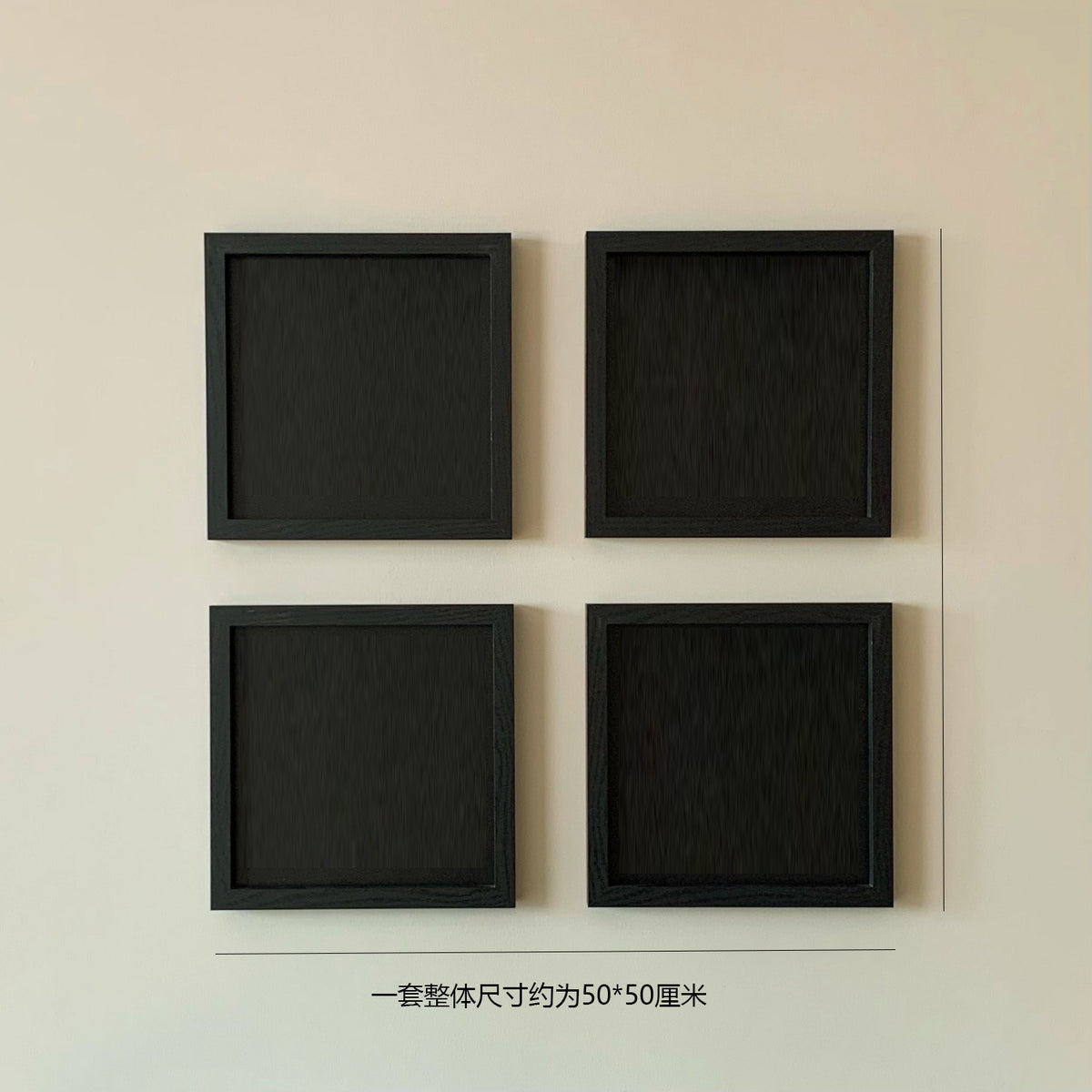 Decorative Wall Frame