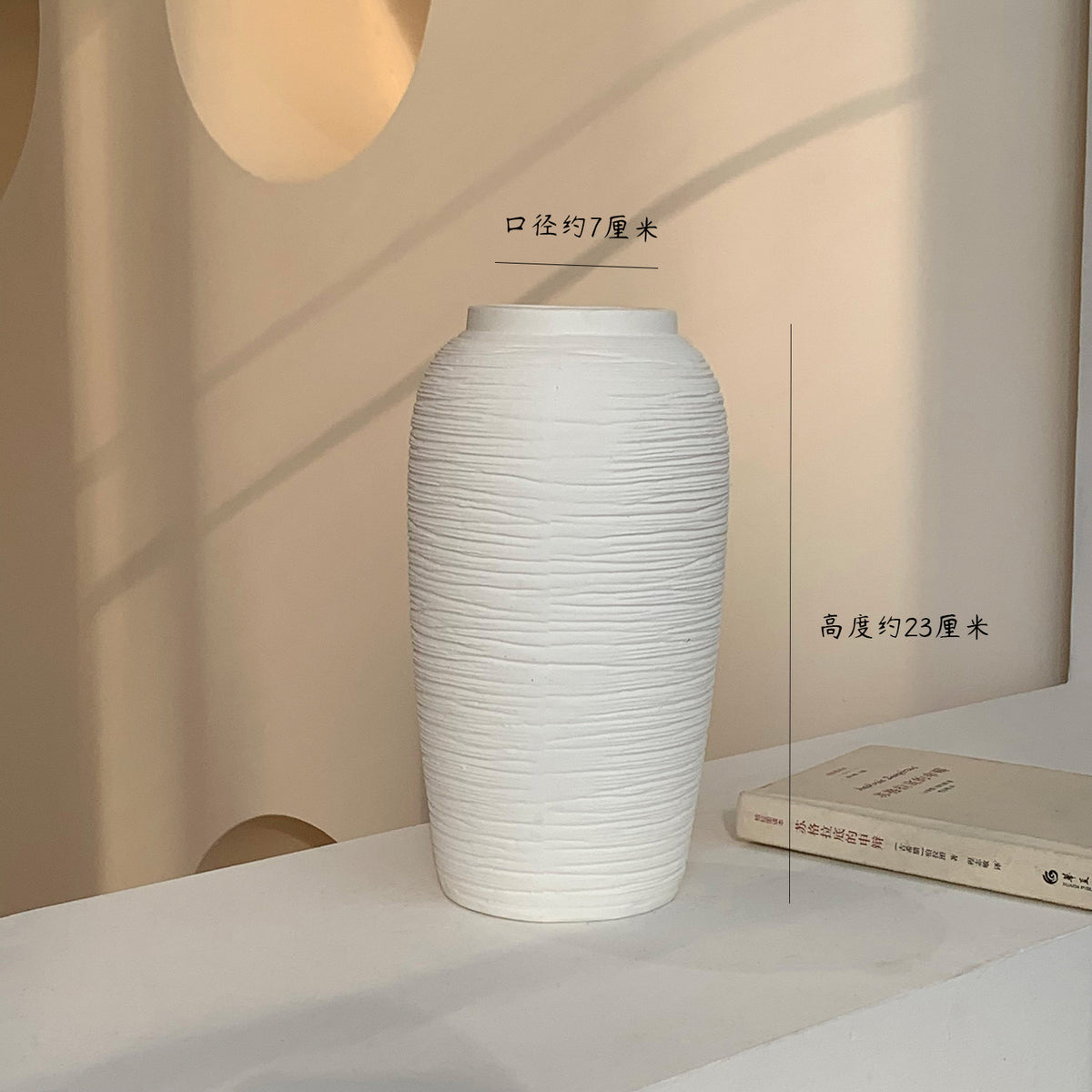 Textured Decorative Ceramic Vase