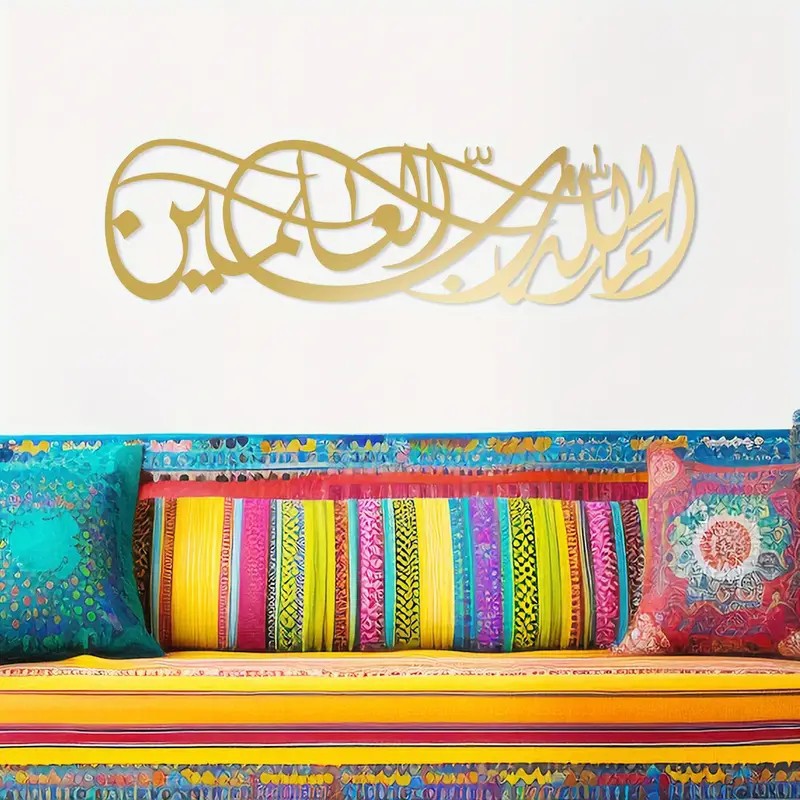 Arabic Calligraphy Wall Art Homeandso