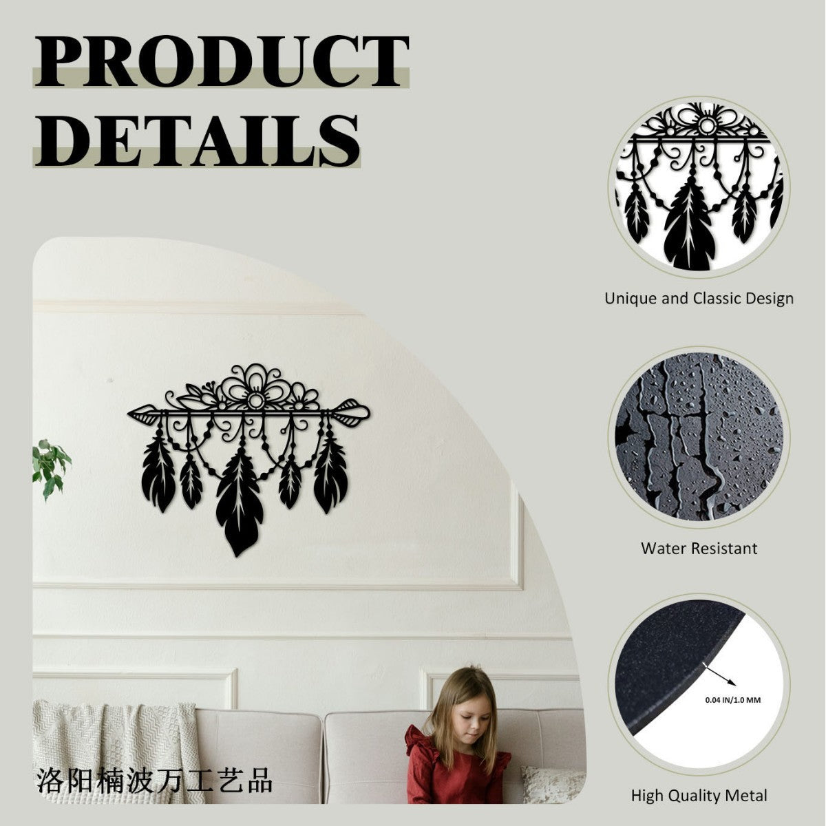 Decorative Wall Hanging Homeandso