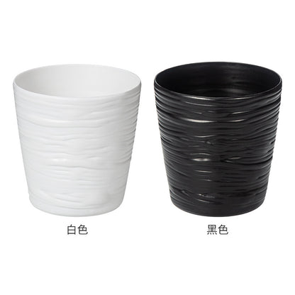 Textured Wave Design Ceramic Planter Homeandso
