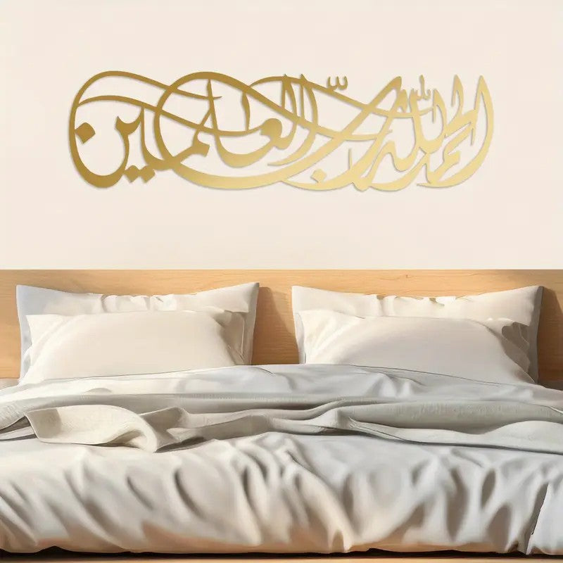 Arabic Calligraphy Wall Art Homeandso
