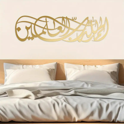 Arabic Calligraphy Wall Art Homeandso