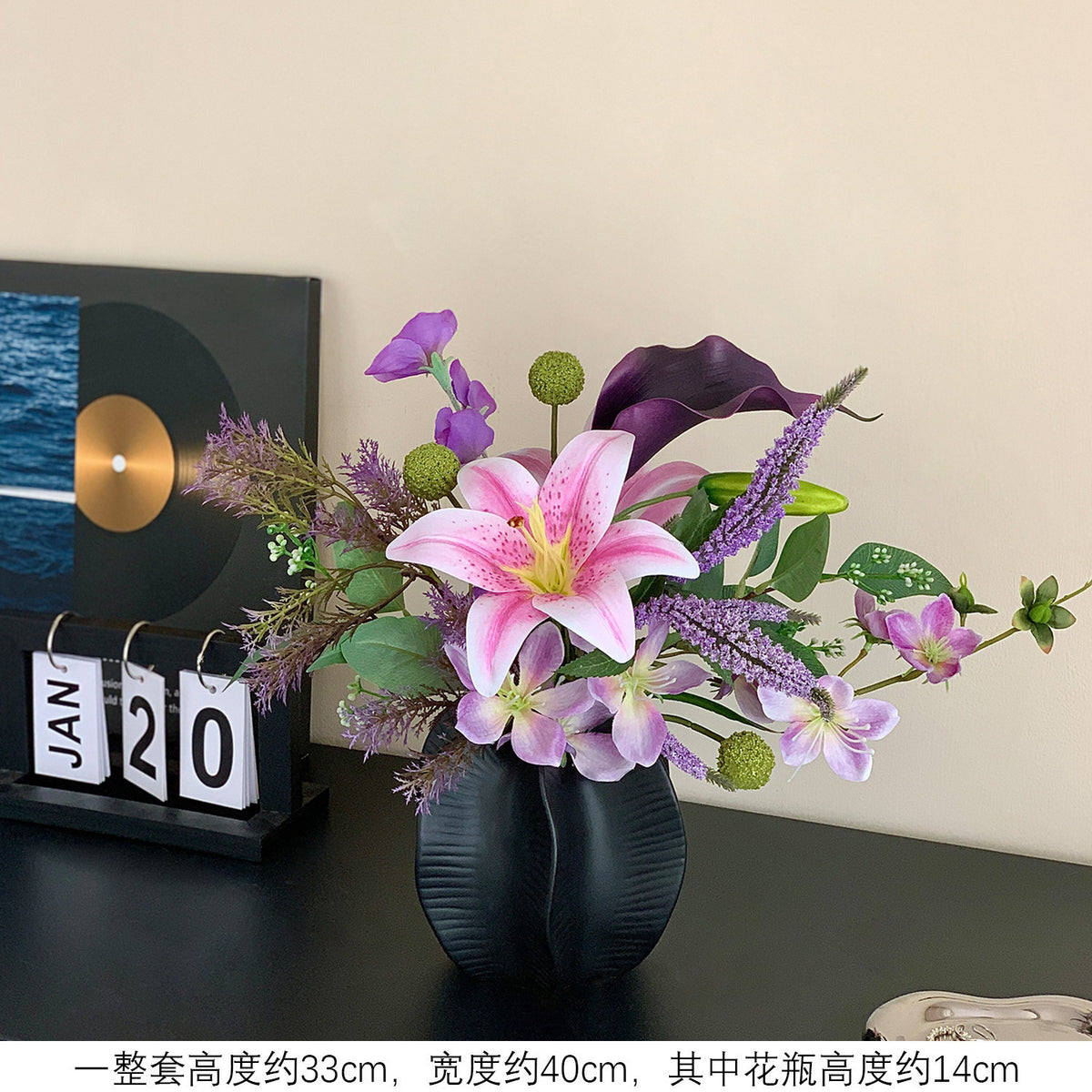 Elegant Artificial Floral Centerpiece