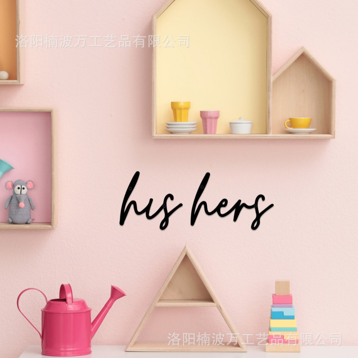 Decorative Wall Hook Set Homeandso