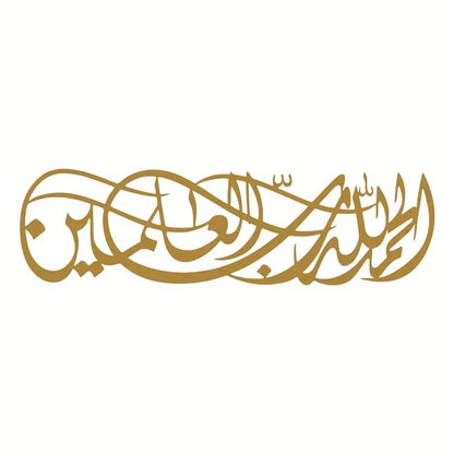 Arabic Calligraphy Wall Art Homeandso