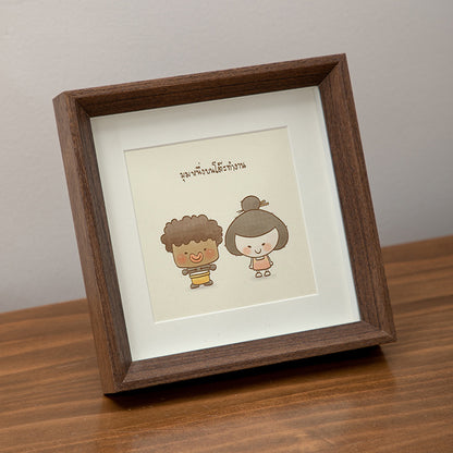 Elegant Sketch Art Display Frame