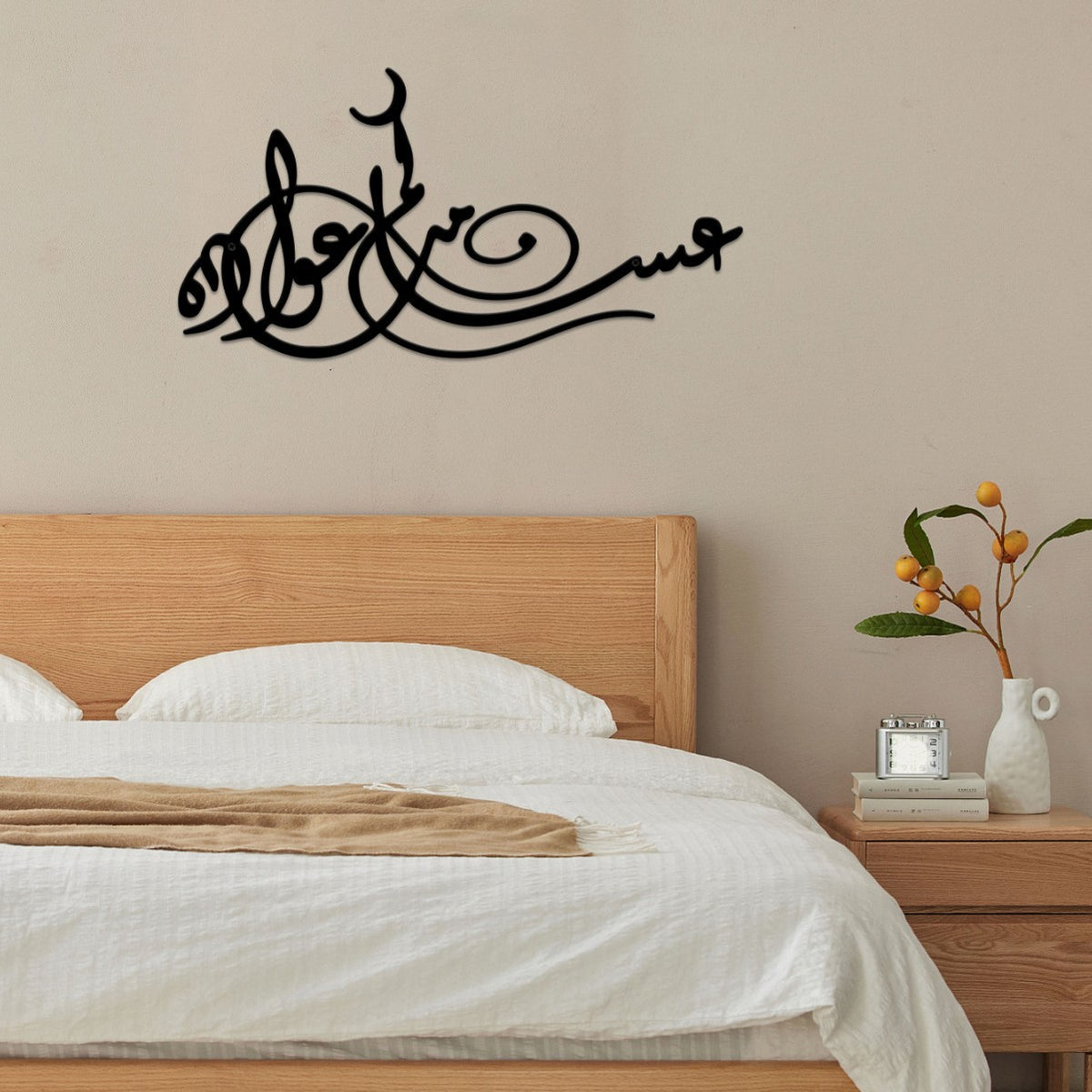 Decorative Arabic Calligraphy Wall Art Homeandso