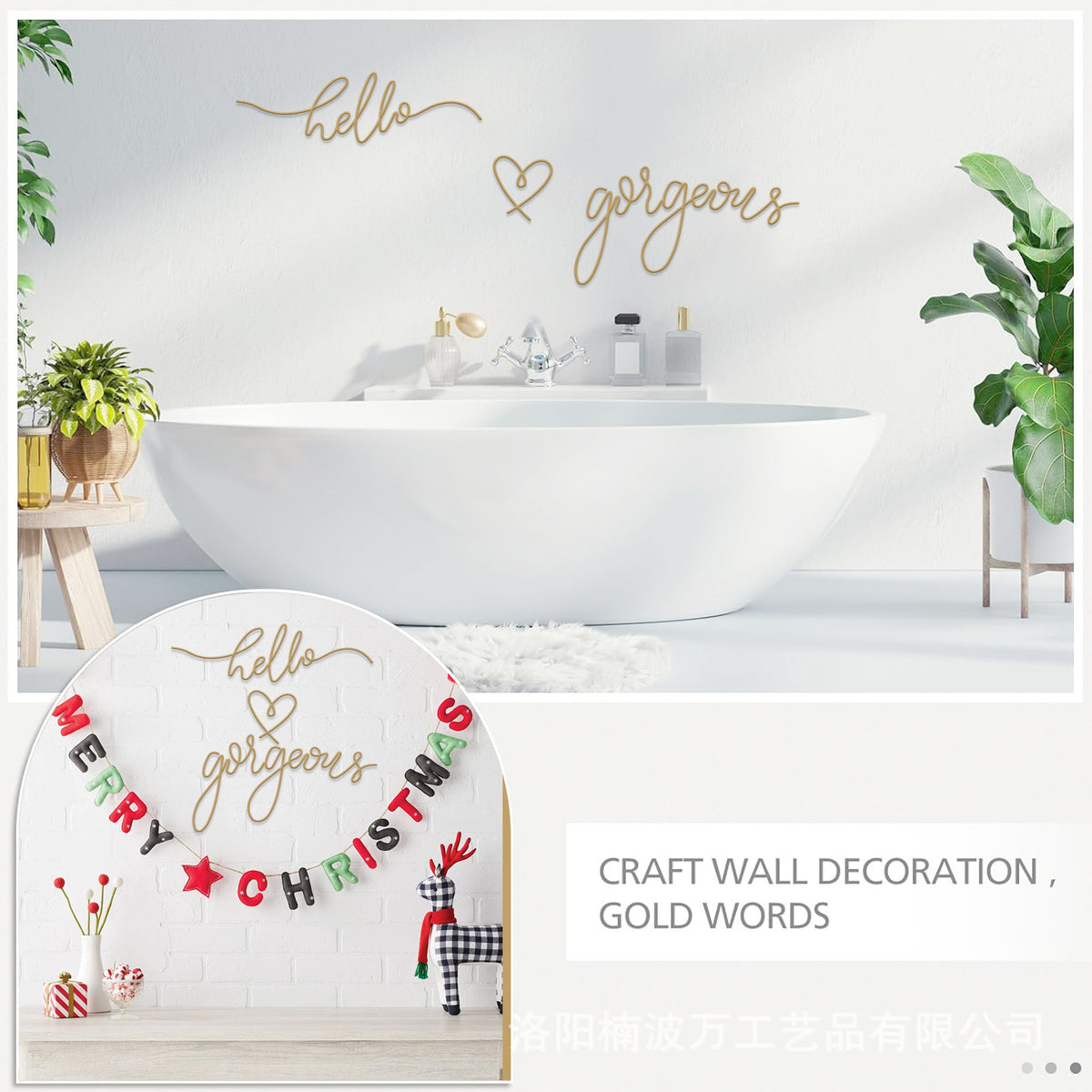 Decorative Wall Art Homeandso