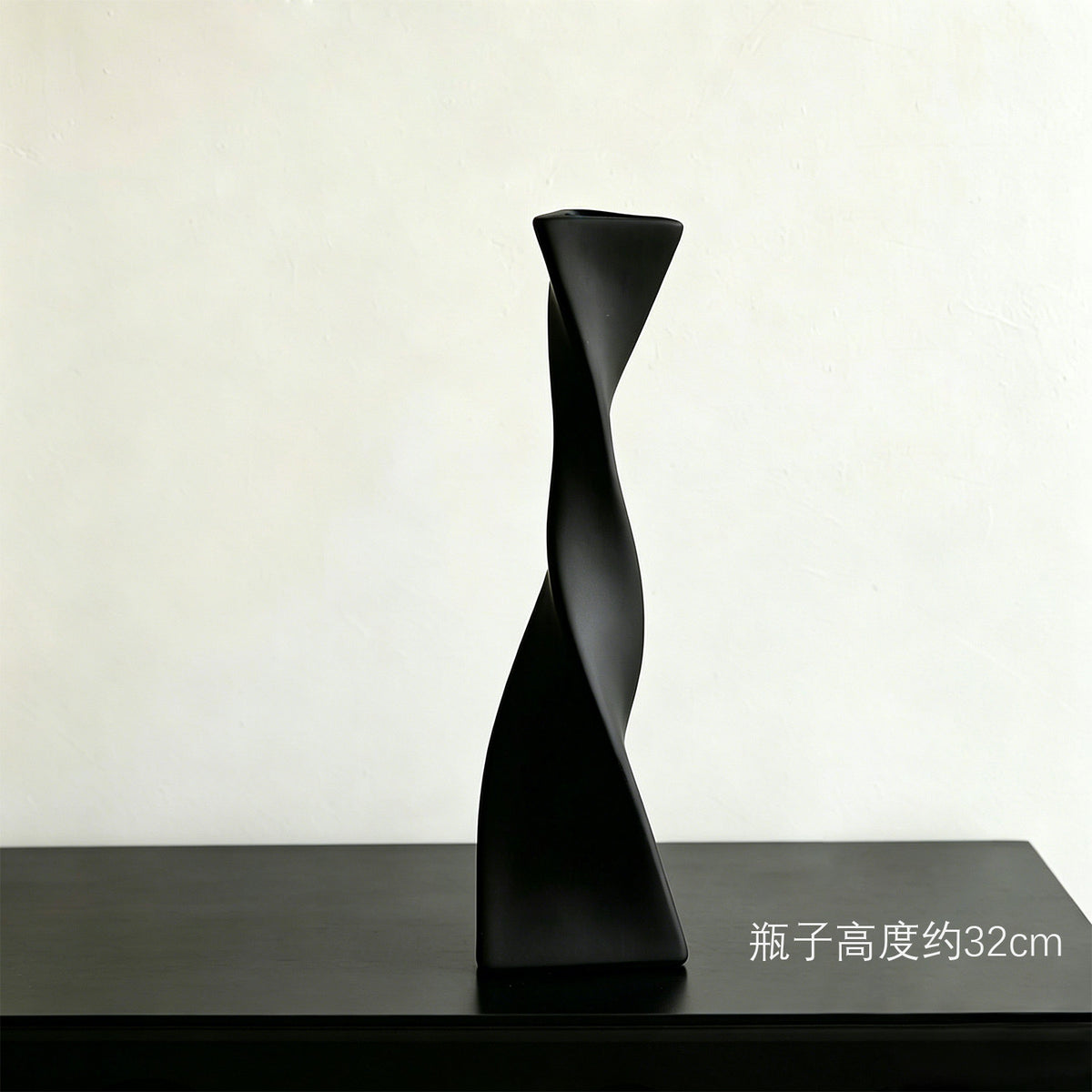Elegant Twisted Decorative Vase