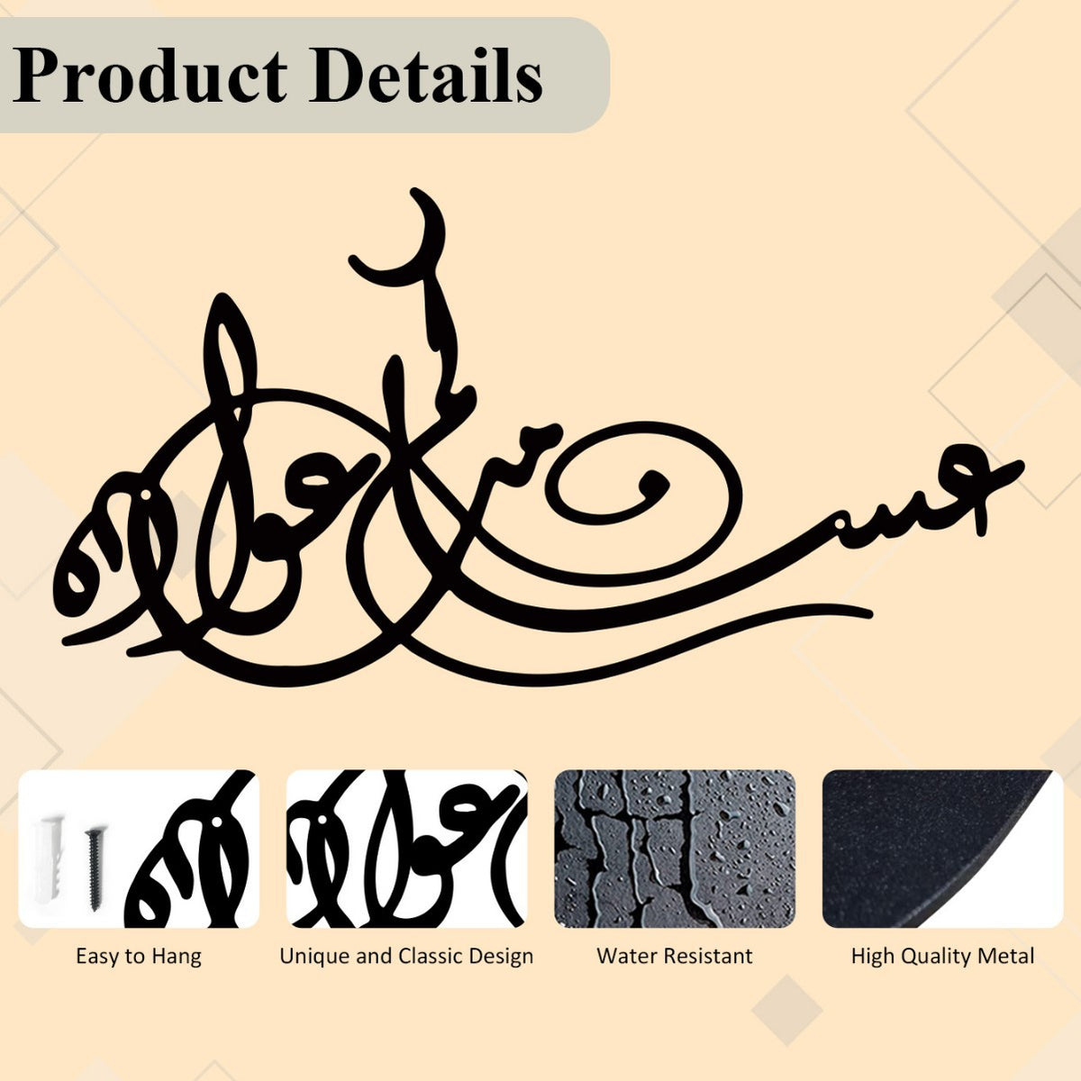Decorative Arabic Calligraphy Wall Art Homeandso