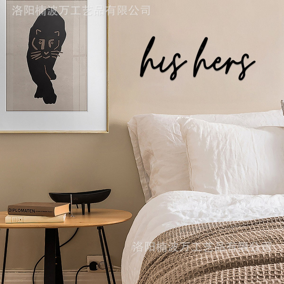 Decorative Wall Hook Set Homeandso