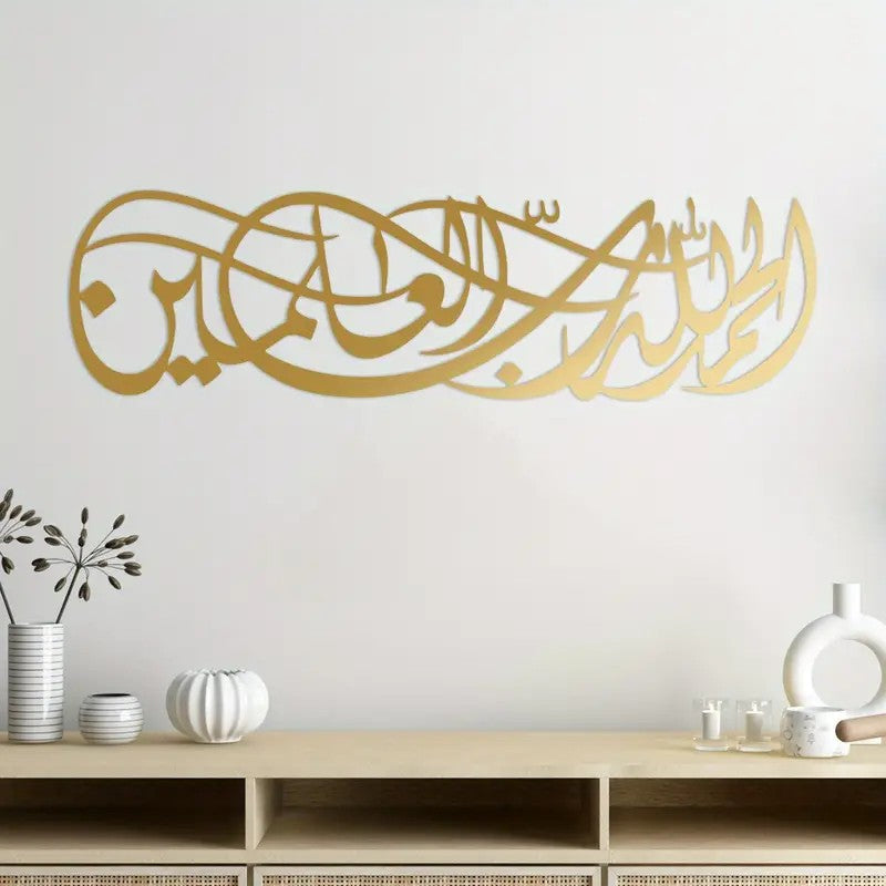 Arabic Calligraphy Wall Art Homeandso