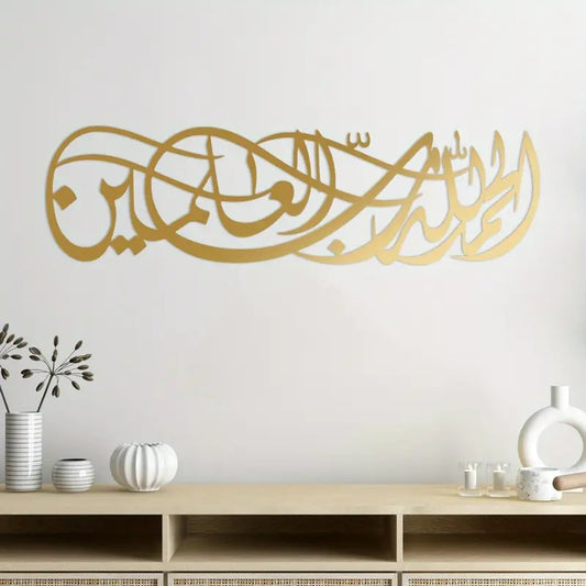 Arabic Calligraphy Wall Art Homeandso
