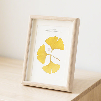 Botanical Print Wall Frame